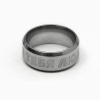 Кольцо и подвеска с проекцией &laquo;Любовь&raquo;, 9 х 6 см