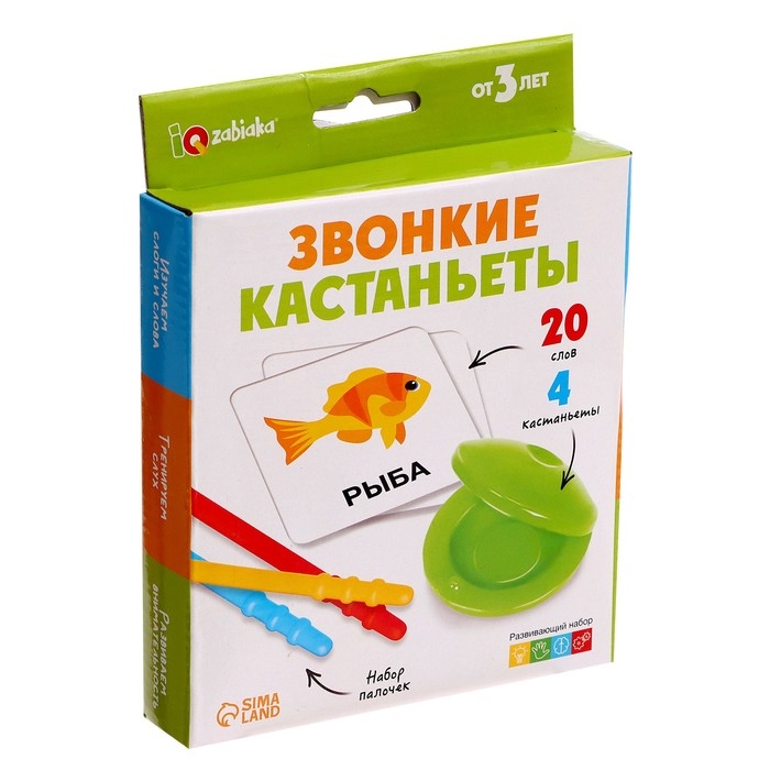 Развивающий набор &laquo;Звонкие кастаньеты&raquo;