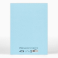 Коробка складная &laquo;С днём рождения &raquo;, 21 х 15 х 7 см