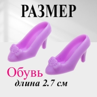 Одежда и аксессуары для кукол, МИКС