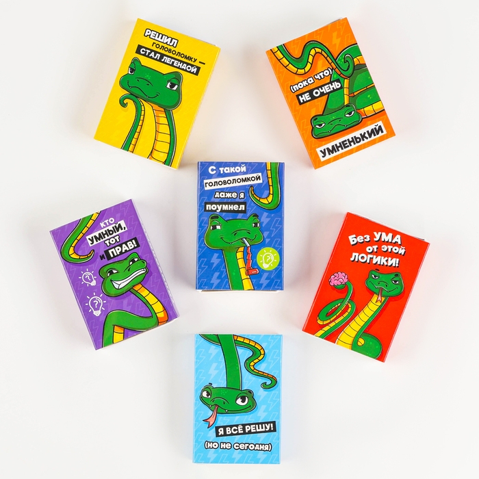 Адвент- календарь новогодний с головоломкой &laquo;Мозгический взлёт&raquo; змея, в шоубоксе, МИКС