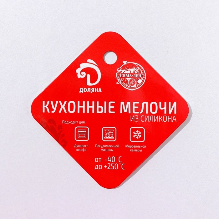 Форма для шоколада Доляна &laquo;Волшебство&raquo;, силикон, 23&times;16,5&times;2 см, 14 ячеек, цвет МИКС