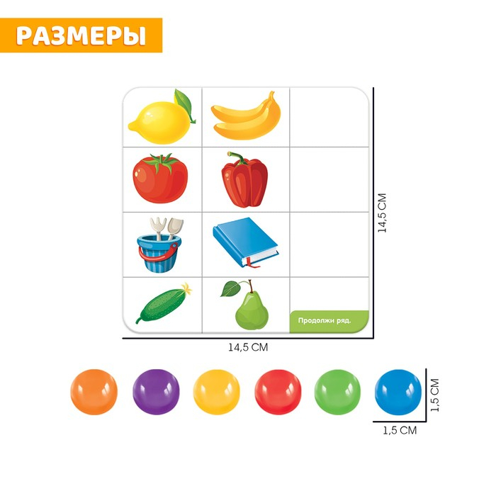 Мозаика с камешками &laquo;Марблс. Весёлые задания&raquo;, карточки, по методике Монтессори