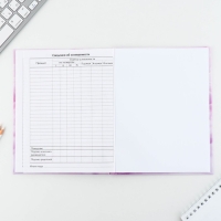 Дневник школьный 1-11 класс универсальный &laquo;1 сентября:Облака&raquo;, твердая обложка 7БЦ, глянцевая ламинация, 40 листов