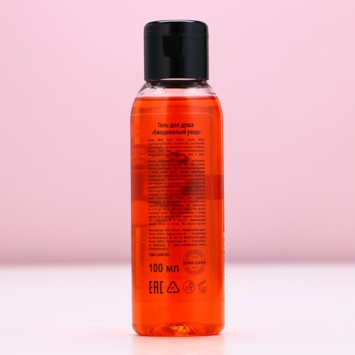 Гель для душа, 100 мл, аромат пряного глинтвейна, Новый Год