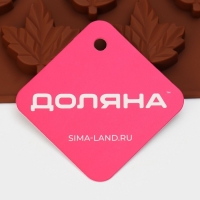 Форма для конфет и шоколада Доляна &laquo;Кленовый сироп&raquo;, силикон, 19,5&times;17,7&times;1 см, 18 ячеек, цвет коричневый