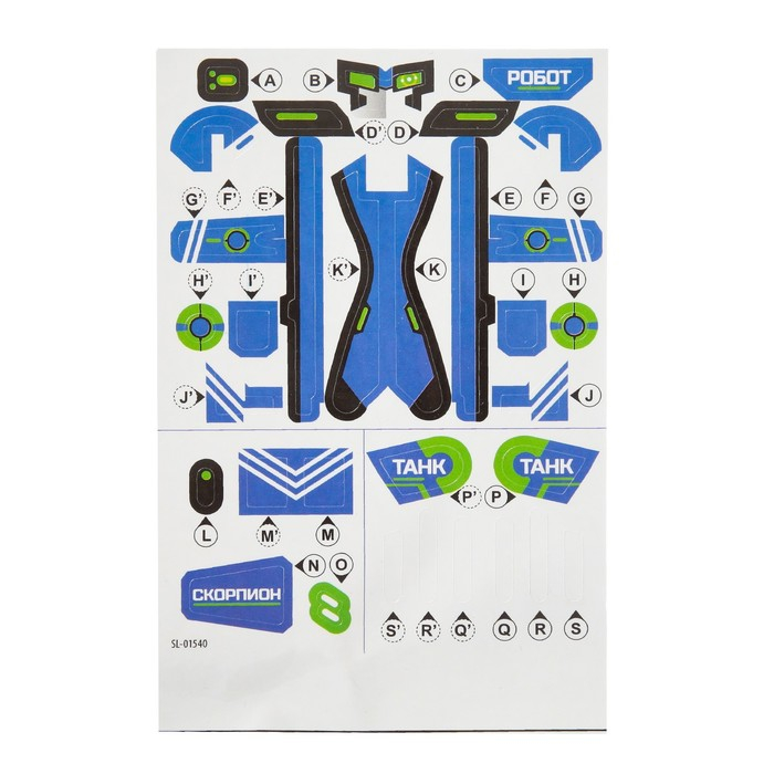 Конструктор &laquo;Робот&raquo;, 3 в 1, работает от солнечной батареи, 61 деталь, 1 лист наклеек