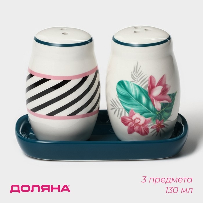 Набор для специй Доляна &laquo;Тропики&raquo;, 2 предмета: солонка, перечница, 130 мл