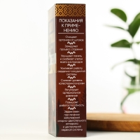 Бальзам безалкогольный &laquo;С пантогематогеном&raquo;: шиповник, рябина, красный корень, золотой корень, зверобой, аир, девясил, пантогематоген, в пластиковой бутылке, 250 мл.