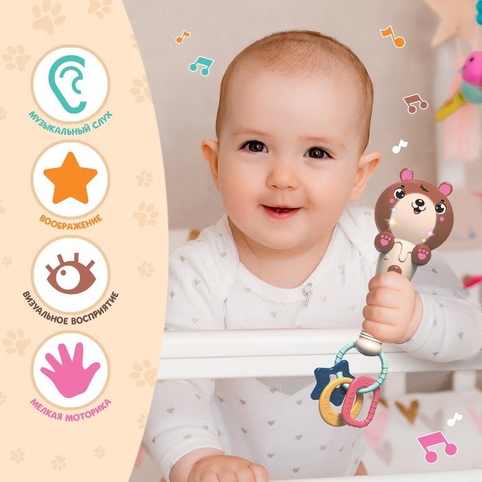 Музыкальная игрушка &laquo;Милый мишка&raquo;, звук, свет, цвет оранжево-коричневый
