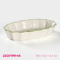 Форма для запекания фарфоровая Доляна &laquo;Зелёный сад&raquo;, 19,5&times;12,5&times;3,5 см
