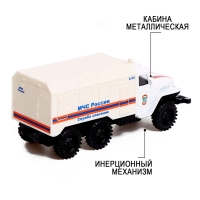 Грузовик металлический &laquo;УРАЛ &laquo;МЧС&raquo;, инерция, масштаб 1:43