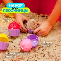 Песочный набор формочки &laquo;Пирожное&raquo;, 9 предметов