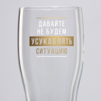 Бокал для пива &laquo;Усукаблять&raquo;, 570 мл.