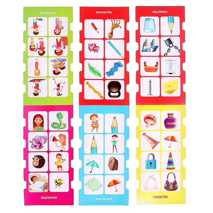 IQ-игра с прищепками &laquo;Сходства и различия&raquo;, противоположности, по методике Монтессори