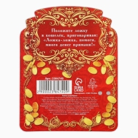 Кошельковый талисман: ложка загребушка &laquo;Прибыльная лопатка&raquo;, 4 х 1 см.