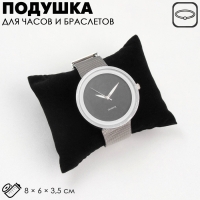 Подушка для украшений, флок, 8&times;6&times;3,5 см, цвет чёрный