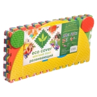 Мягкий пол развивающий &laquo;Классики&raquo;