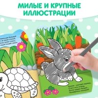 Раскраска с наклейками &laquo;Котёнок&raquo;, 12 стр.