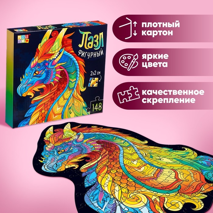 Фигурный пазл &laquo;Мифический дракон&raquo;, 148 деталей