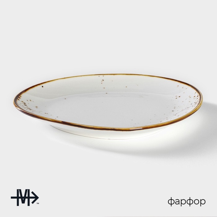 Блюдо фарфоровое для подачи Magistro &laquo;Церера&raquo;, 21&times;18,7 см, цвет белый