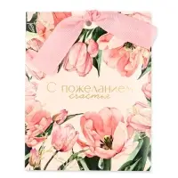 Открытка с конвертом на ленте &laquo;С пожеланием счастья&raquo;, тиснение, 10&times;12.5 см