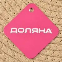 Салфетка плетеная 38х38 см "Мэг" цвет бежевый