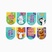 Закладки магнитные 8 шт на подложке "Милые зверюшки"