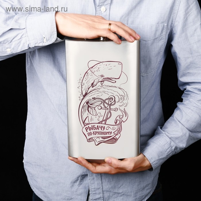 Фляжка &laquo;Рыбачу по-крупному&raquo;, 1920 мл