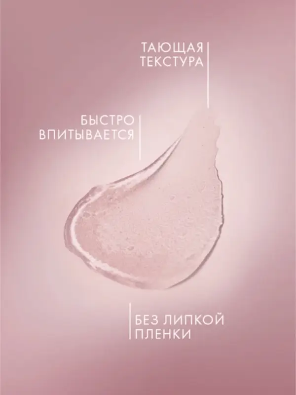 Вазелин для губ и кутикулы "Бархатные ручки" без отдушки, 15 мл