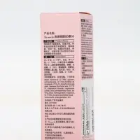 BB крем для лица Lameila оттенок 03, 30 мл (Естественный)