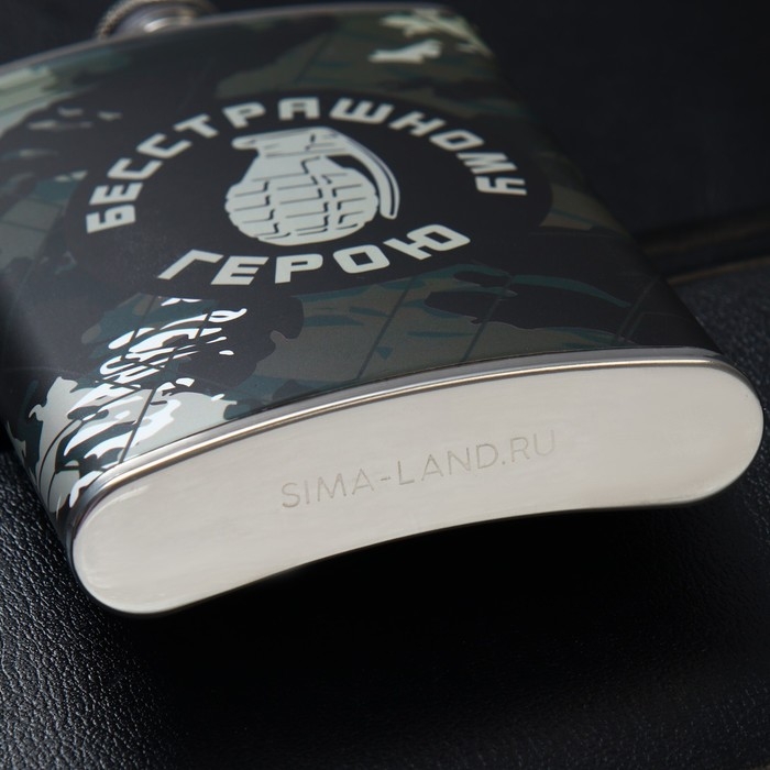 Фляжка &laquo;Герою&raquo;, 270 мл