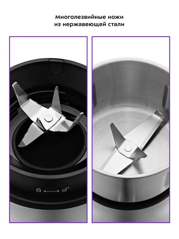 Блендер стационарный кофемолка КТ-3079 800 Вт 1,5 л