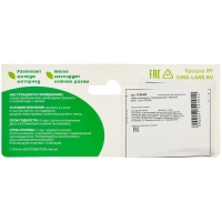 Набор погремушек с прорезывателем &laquo;Овощной микс&raquo;, 2 шт