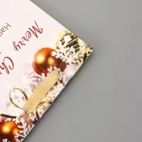 Пакет подарочный ламинированный "Волшебство", 18 х 23 х 10 см