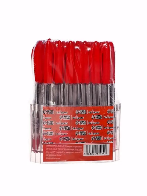 Ручка шариковая 0.5 мм, стержень красный, с резиновым держателем