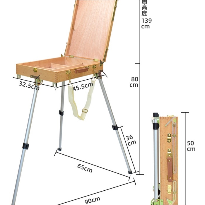 Этюдник, 33 х 46 х 13 см, максимальная высота ножек 83 см, металлические, телескопические, бук