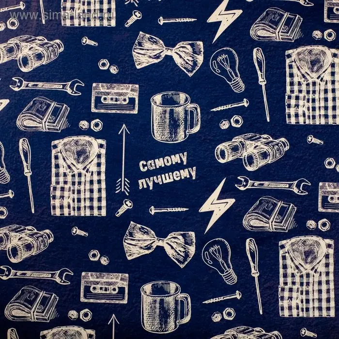 Бумага упаковочная глянцевая &laquo;Самому лучшему&raquo;, 70 х 100 см