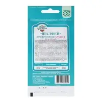 Семена Шалфей лекарственный" Кубанец", ц/п,   0,3 г