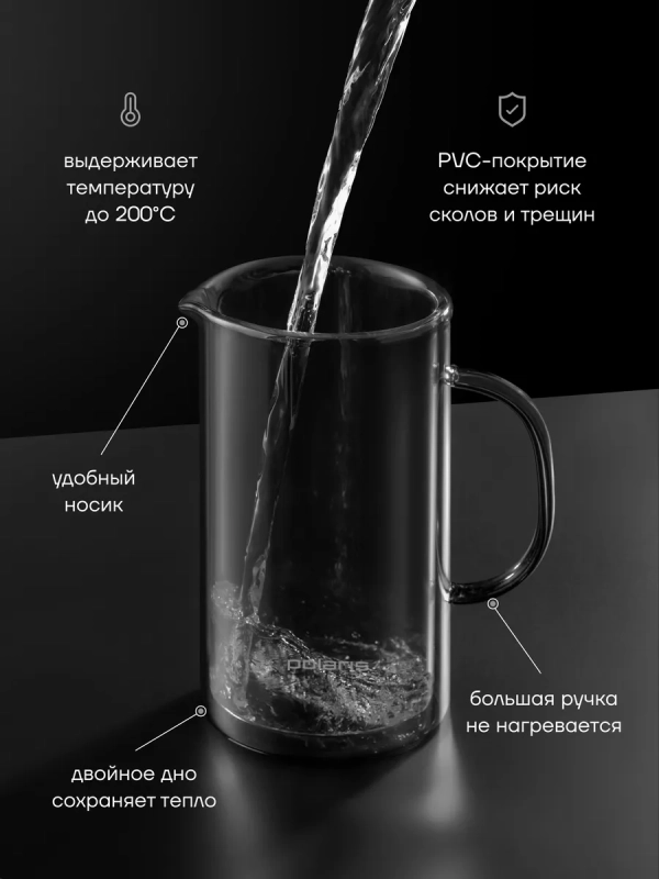 Френч-пресс Stein-1000FP Графитовый 1000 мл