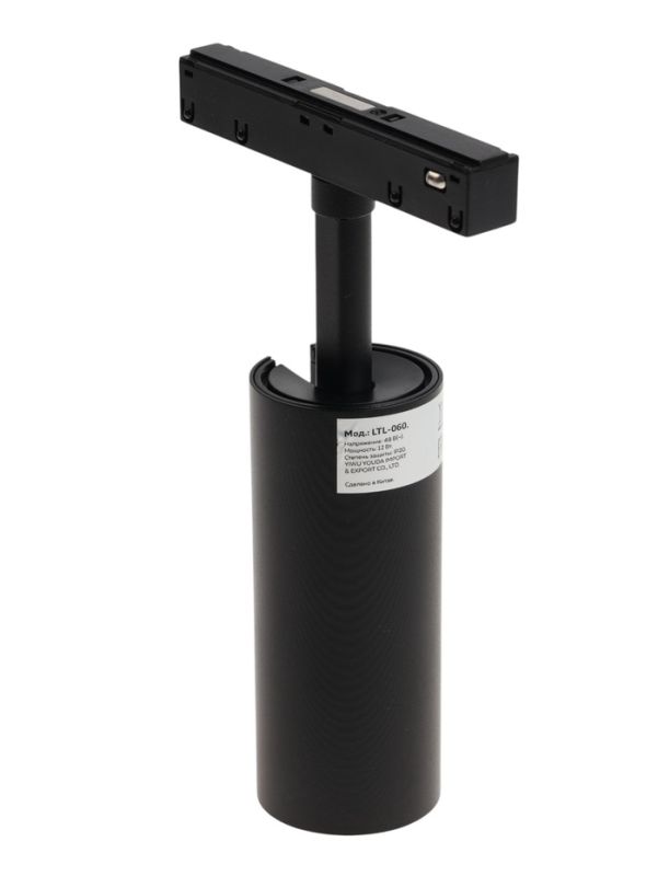 Трековый магнитный светильник, серия "Broad" LTL-060, 12 Вт, 960 Лм, 48В, 4000К , черный