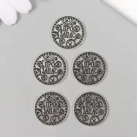 Сувенир кошельковый металл "Свинка. Про запас" 2х2 см