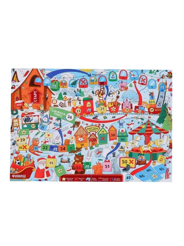 Набор настольных игр &laquo;Новогоднее приключение&raquo;, 5+