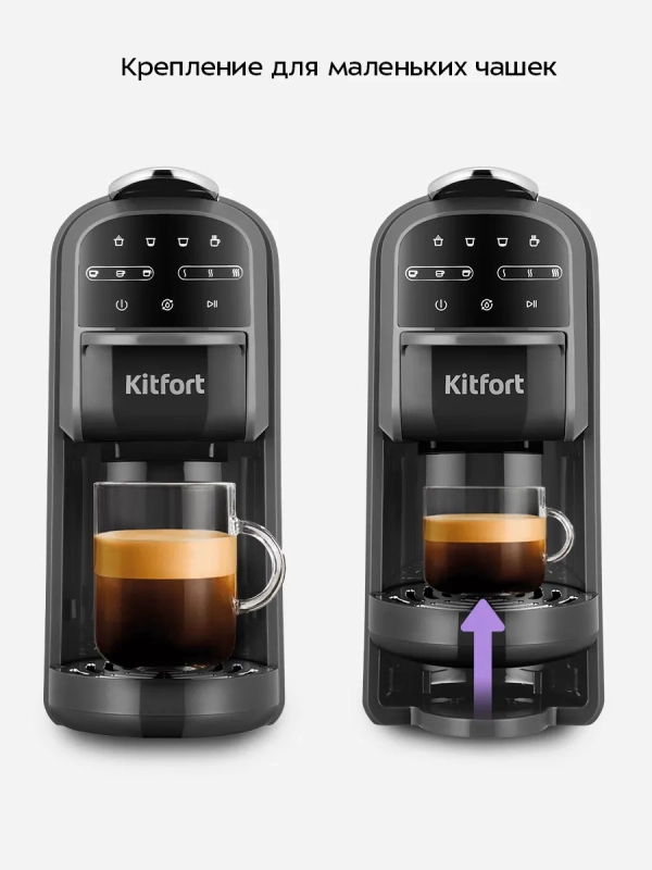 Кофеварка капсульная рожковая 3 в 1 КТ-7657 - 1400 Вт