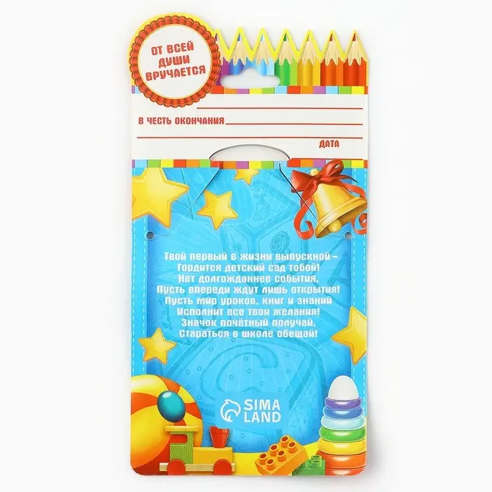 Значок с лентой "Выпускница детского сада", диам 4,5 см, набор 5 шт