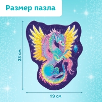 Пазл с алмазной мозаикой "Волшебный дракон"