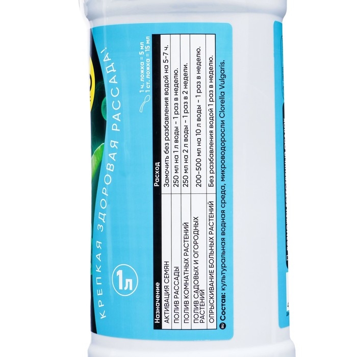 Суспензия хлореллы "БИО-комплекс", 1 л