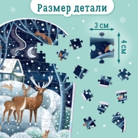 Голографический фигурный пазл &laquo;Зимний лес&raquo;, 129 деталей