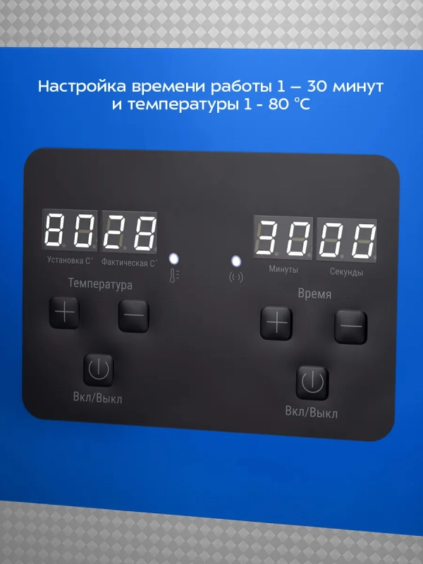 Ультразвуковая мойка для инструментов КТ-6472 - 380 Вт