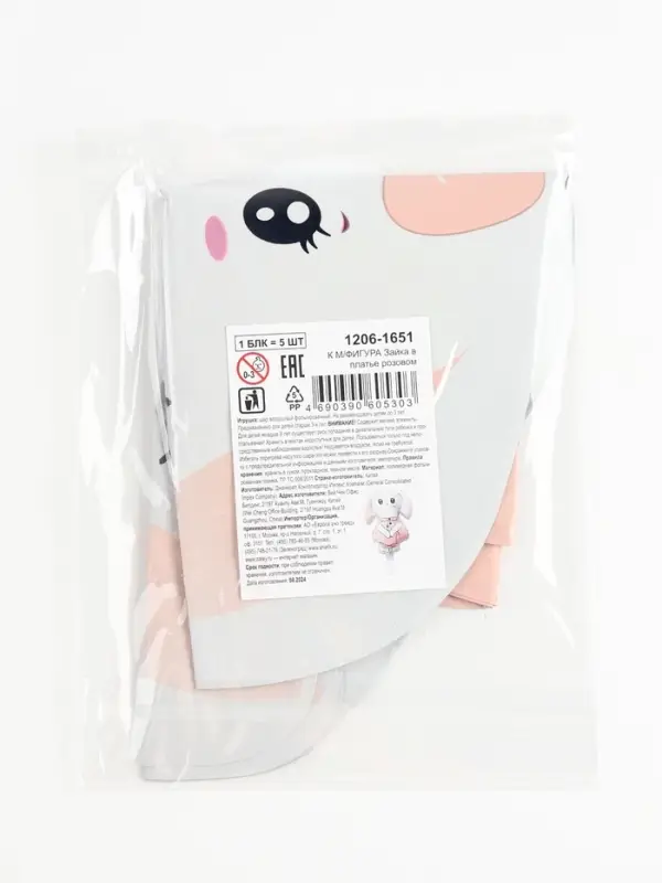 Воздушные шары фольгированные 15" &laquo;Зайка в розовом платье&raquo;, 5 шт., для палочки